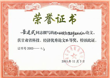 I(y)M(jn)r(nng)I(y)F(xin)Փī@(jing)